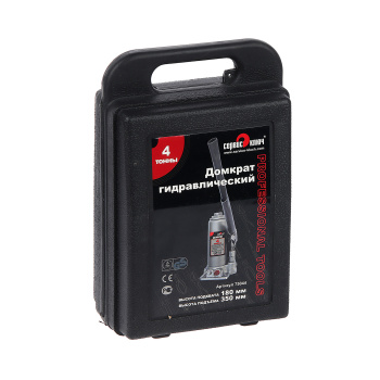 Домкрат гидравлический бутылочный 4т высота подъема180-350 (кейс) (75044) СЕРВИС КЛЮЧ *1/6