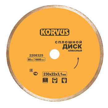 Диск алмазный 200*22,00*2,6мм сплошной по бетону/граниту (2208320) Korvus *1/50 Диск алмазный 200*22,00*2,6мм сплошной по бетону/граниту (2208320) Korvus *1/50