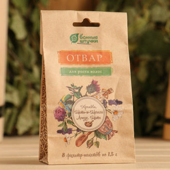 Отвар для роста волос "Крапива, Мать-и-Мачеха, Лопух, Мята", 8 фильтр-пак. по 1,5г. "Банные штучки"/ 20