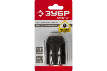 Патрон для дрели 13мм БЗП резьба 1/2" корпус пластик (2907-13-1/2) ЗУБР  *1/36 Патрон для дрели 13мм БЗП резьба 1/2" корпус пластик (2907-13-1/2) ЗУБР  *1/36