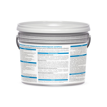 Затирка для швов Церезит CE 89, 2.5 кг, эпоксидная, 802 античный белый